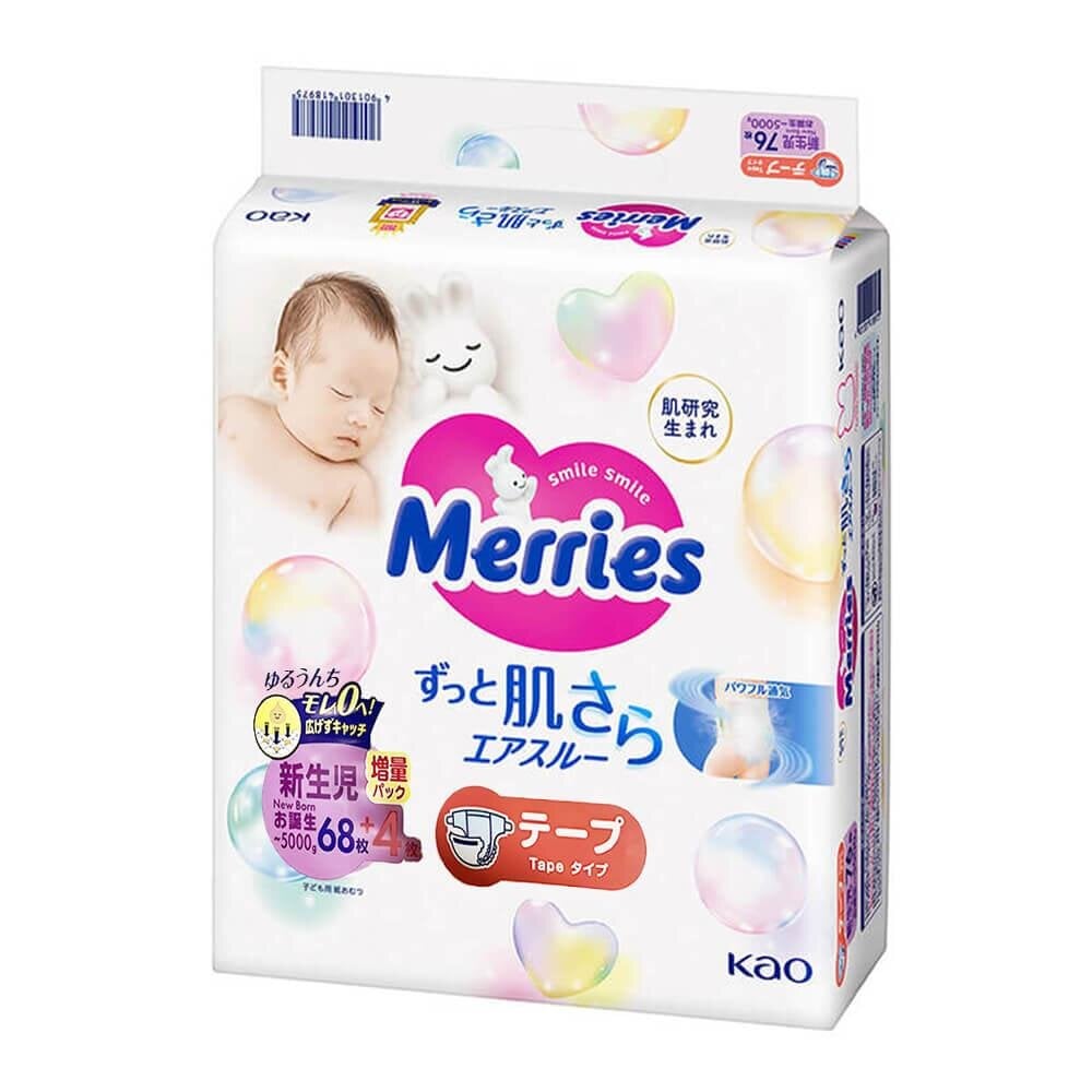 Подгузники KAO Merries для новорожденных NB 0-5 кг 72 шт. (3240369408) Подгузники KAO Merries для новорожденных NB 0-5 кг 72 шт. (3240369408)