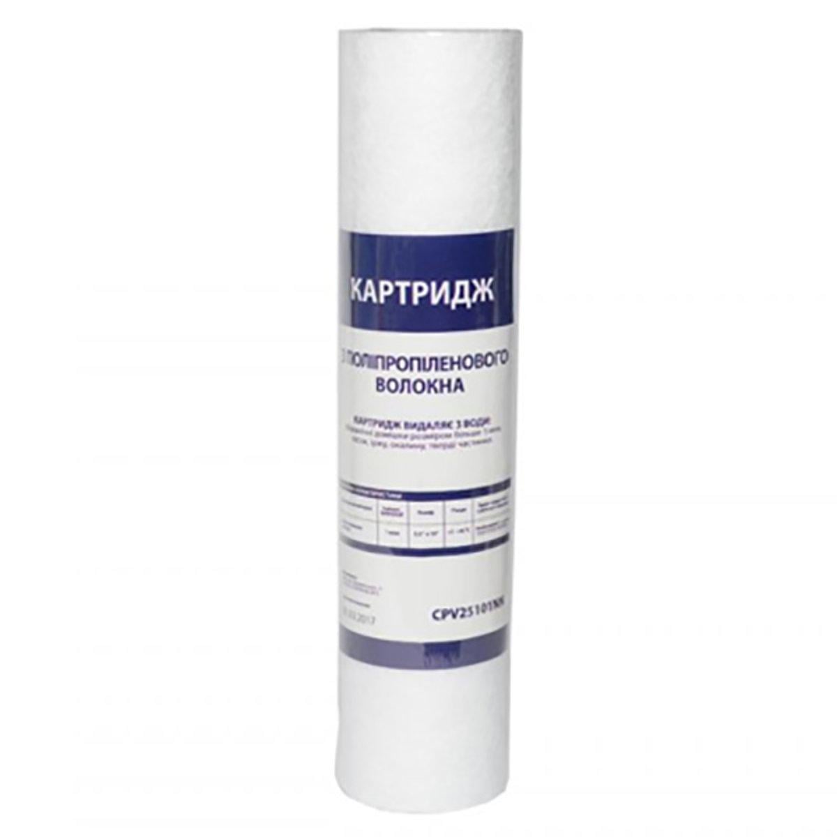 Картридж полипропиленовый Ecosoft NN RD 1 мкм (SW-48441)