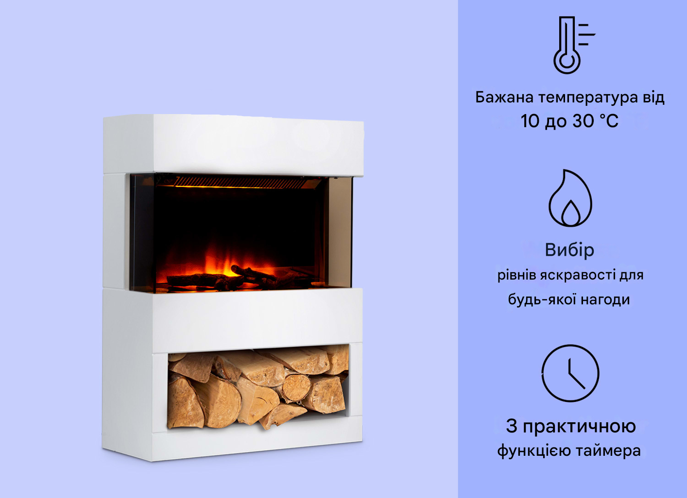 Камин KLARSTEIN Zermatt с 6 уровнями яркости пламени (10035264) - фото 3 Камин KLARSTEIN Zermatt с 6 уровнями яркости пламени (10035264) - фото 3