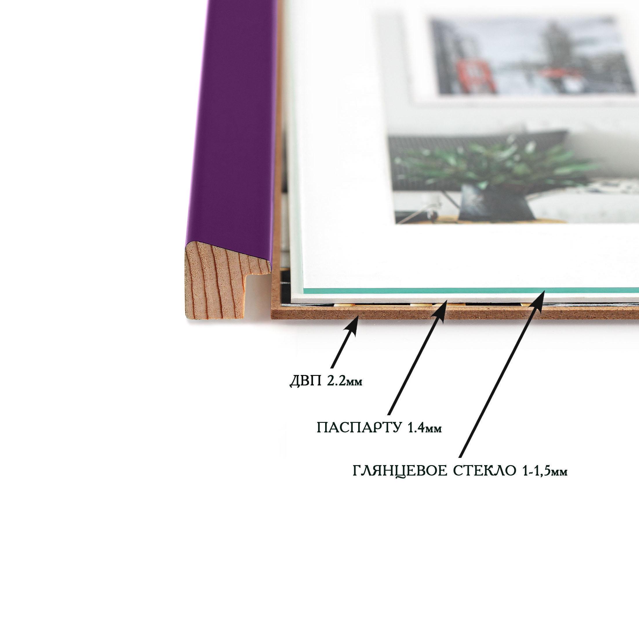 Рамка для фото деревянная EmojiFrame 13х18 см под фото 10х15 см AH2220-14 глянцевое стекло 1-1,5 мм с ножкой паспарту Фиолетовый - фото 7