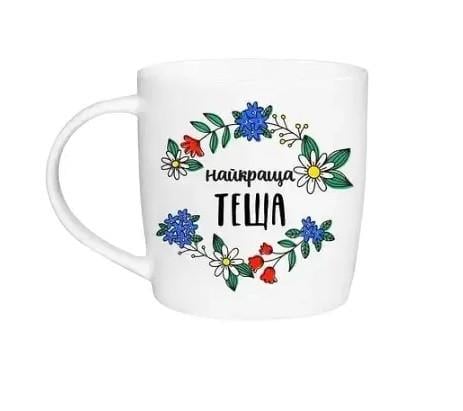 Чашка-бочка КВАРТ с надписью "Найкраща теща" 360 мл (1832)