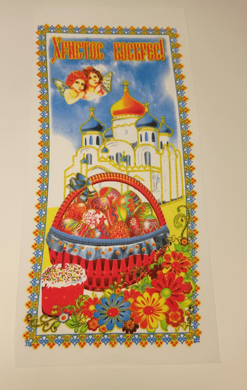 Салфетка пасхальная 30х55 см Model-6 (CN22843)