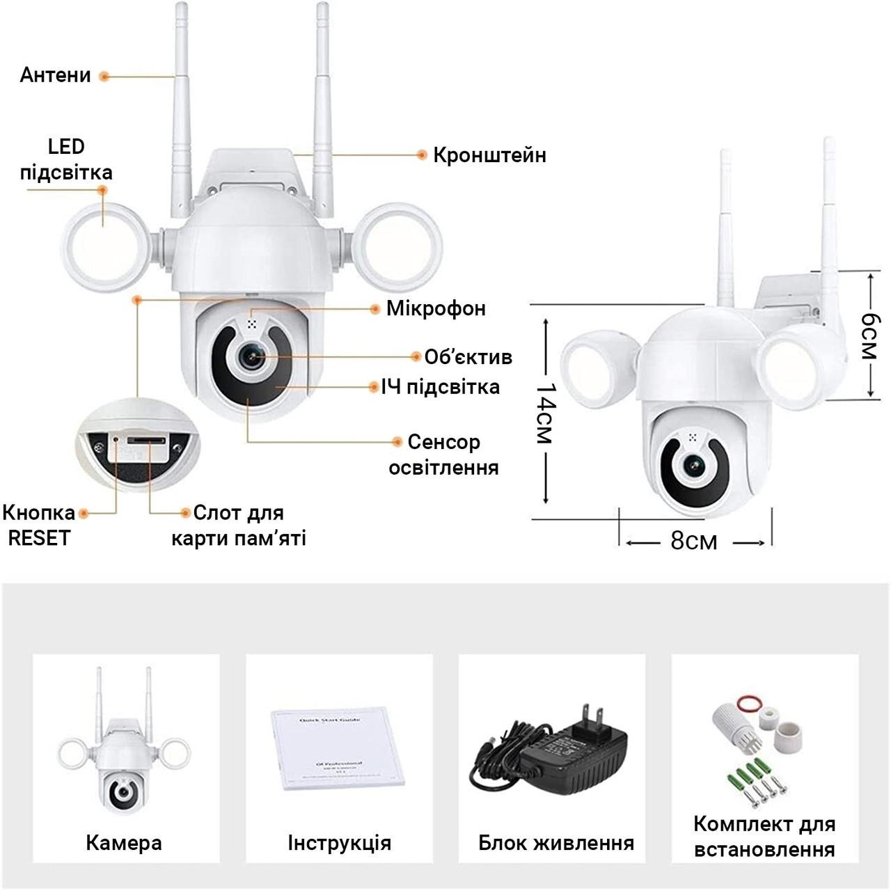 Камера відеоспостереження поворотна Wifi PTZ IP USmart OPC-02w з прожектором та ІЧ підсвіткою 5 Мп Tuya - фото 5