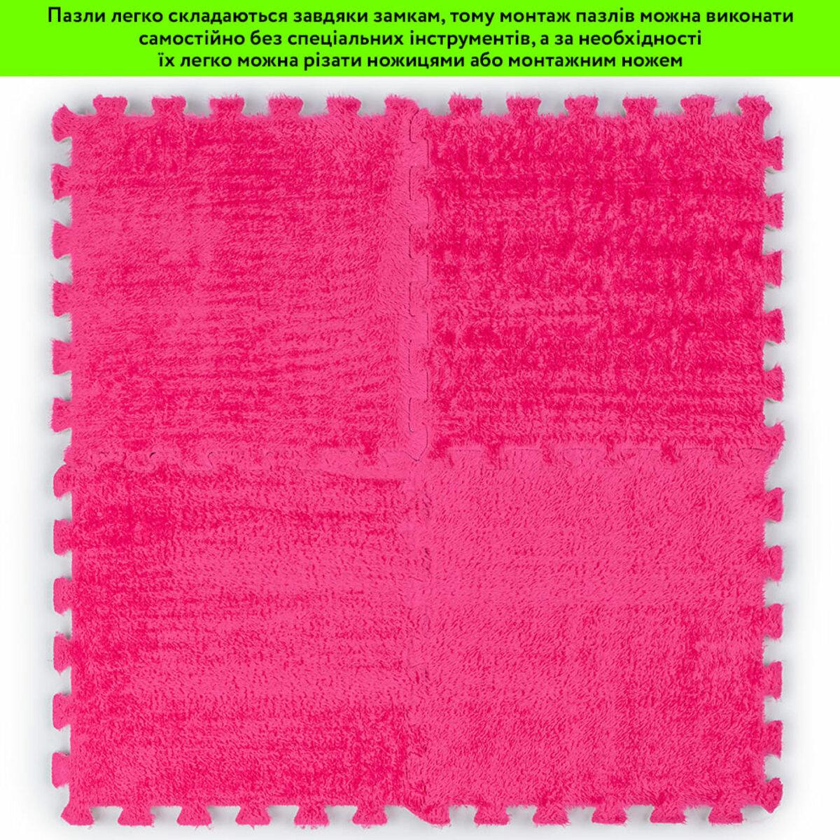 Підлога-пазл плюшевий 30х30х1 см Рожевий (D SW-00002092) - фото 6 Підлога-пазл плюшевий 30х30х1 см Рожевий (D SW-00002092) - фото 6