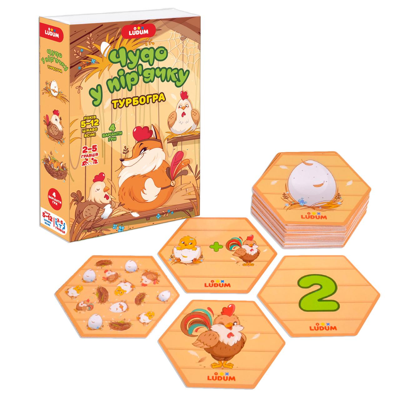 Настільна гра Ludum Антискука Чудо у пір'ячку (LG2045-57)