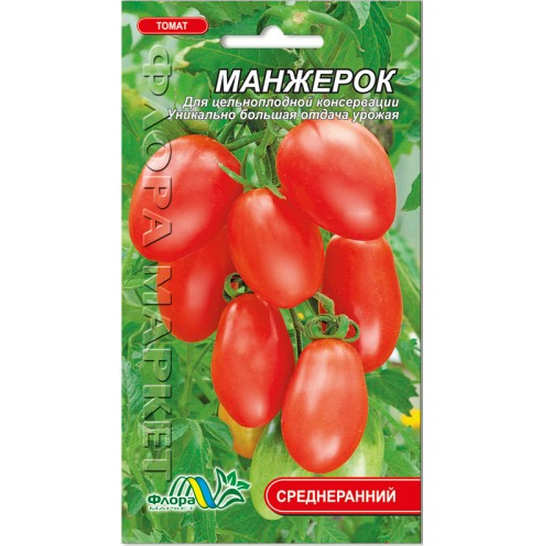 Семена томата Манжерок красный среднеранний 0,1 г (25987)