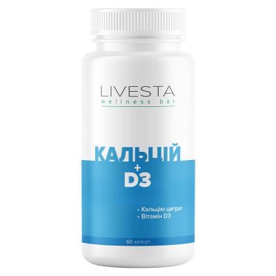 Добавка диетическая Livesta Кальций плюс 60 капс. (114720)