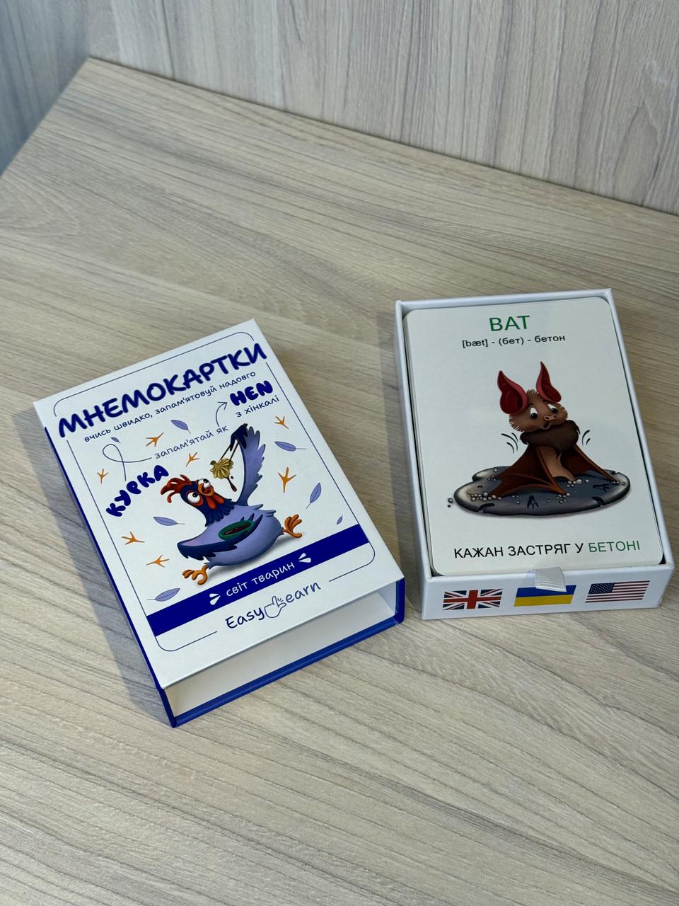 Мнемокарты EasyLearn Выпуск 3 Мир животных (EL-AW1) - фото 5