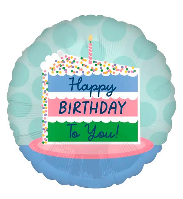 Воздушный шар HB to you 45 см (12744962)
