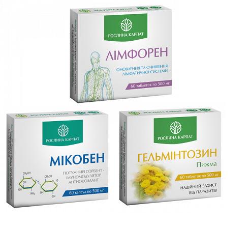Программа очищения организма Микобен Гельминтозин Лимфорен Растение Карпат (0004)
