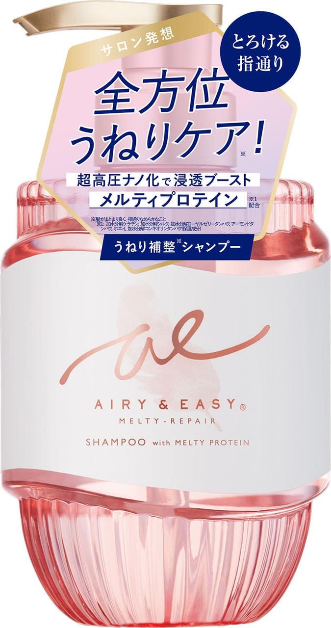 Шампунь для волосся Airy & Easy Melty-Repair зволожувальний медовий (3202170273) Шампунь для волосся Airy & Easy Melty-Repair зволожувальний медовий (3202170273)
