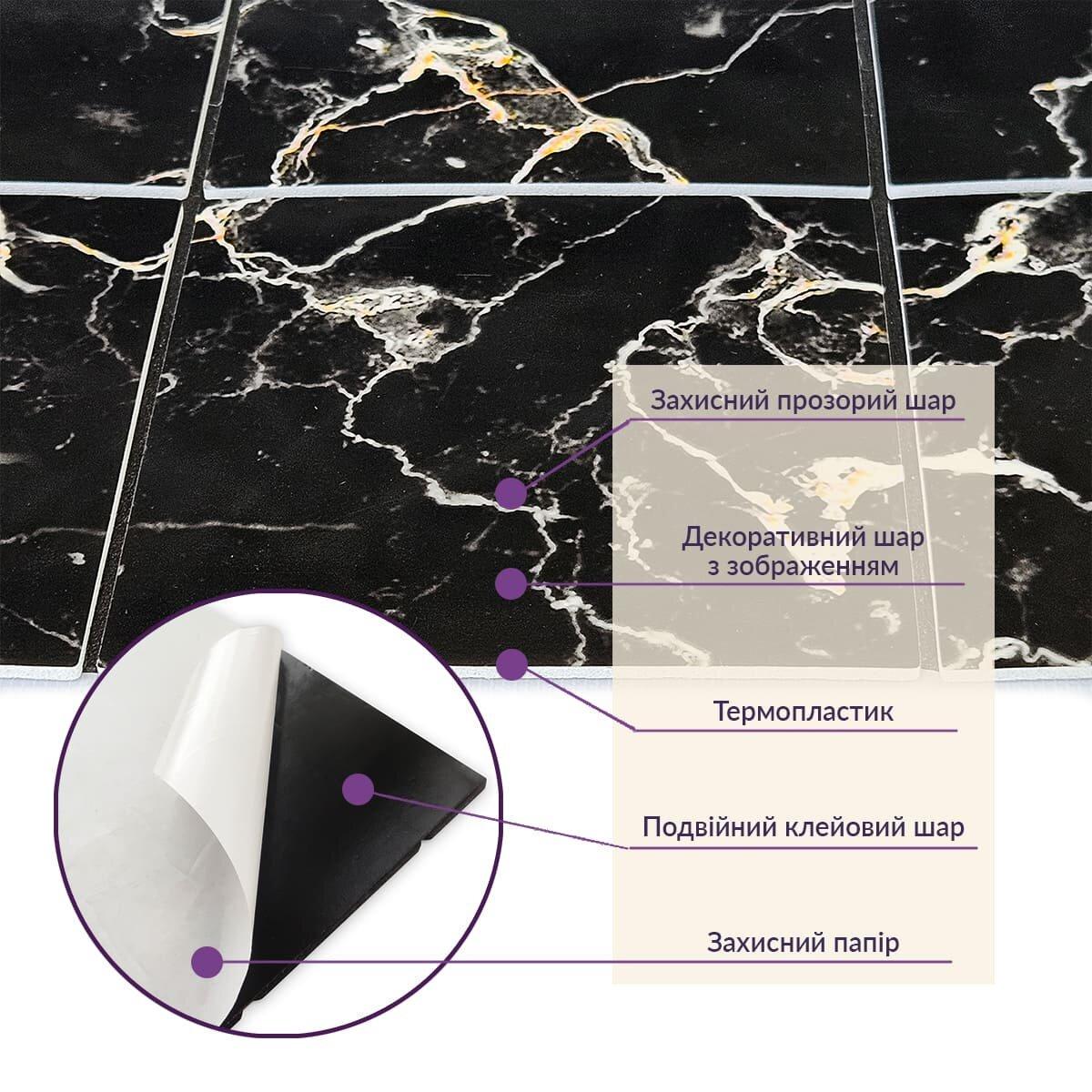 Мозаїка самоклеюча 300х300х4 мм (SW-00002453) - фото 4 Мозаїка самоклеюча 300х300х4 мм (SW-00002453) - фото 4