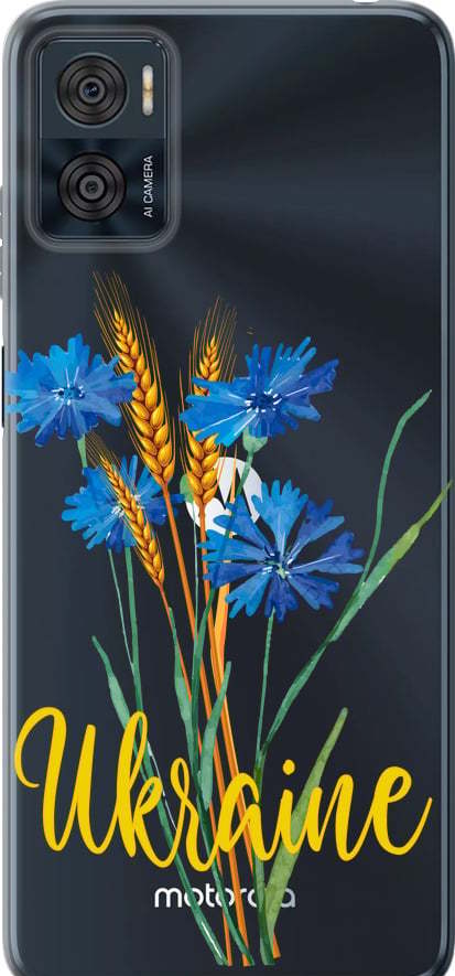 Чехол на Motorola Moto E22 Ukraine v2 (5445u-2974-42517)