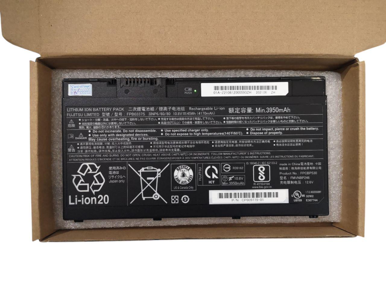 Аккумулятор для Fujitsu LifeBook U727/U729/U729X/FPCBP530/FMVNBP246/FPB0337S 4170 mAh 45Wh (000011872)