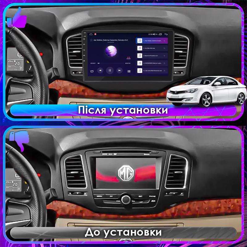 Магнітола штатна Lesko для MG 350 2010-2015 9" 2/32Gb Wi-Fi GPS Base (1860069681) - фото 3