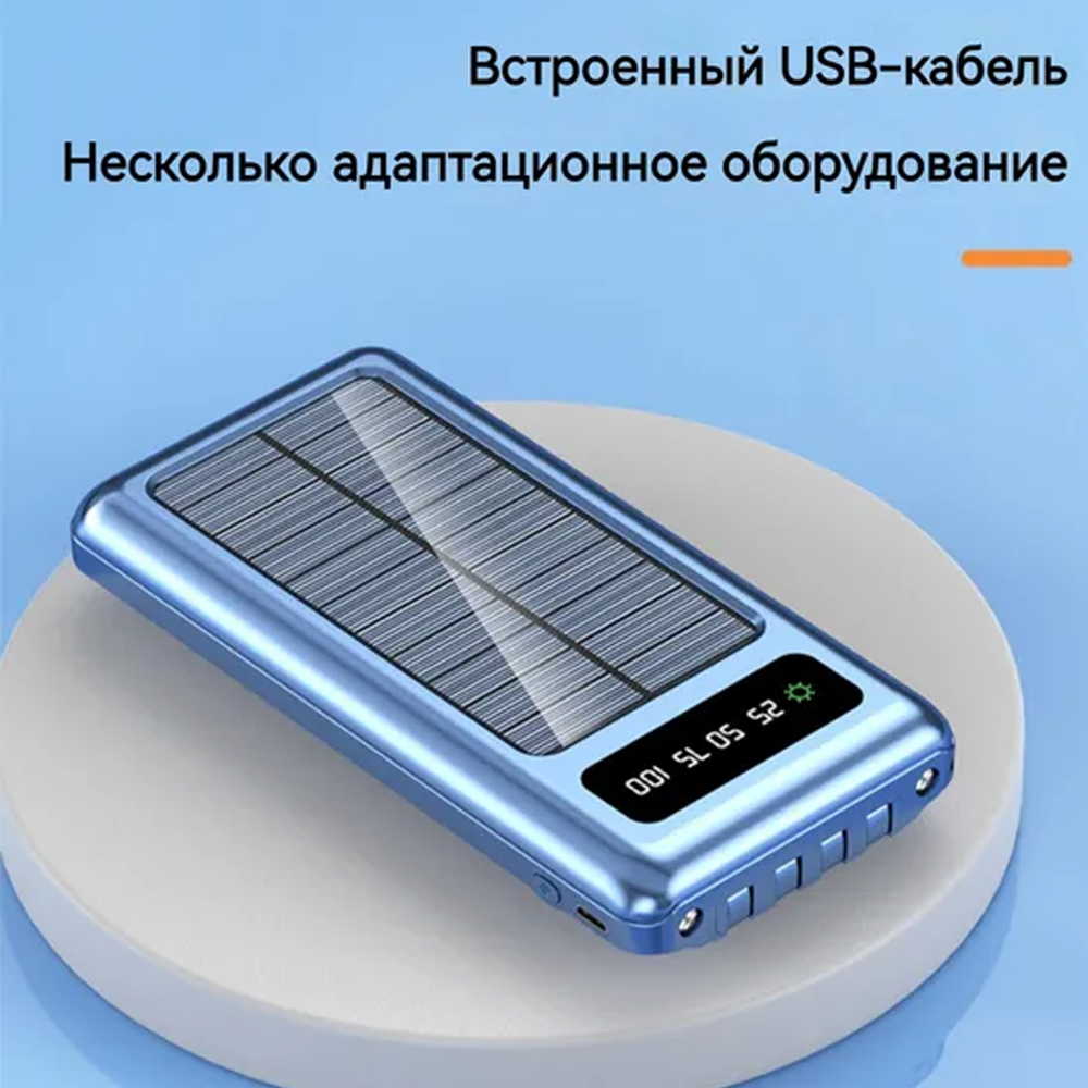 Повербанк SP10 10000 mAh із сонячною зарядкою та ліхтариком MicroUSB/Lightning/Type-C/USB Блакитний (5aa661c4) - фото 3