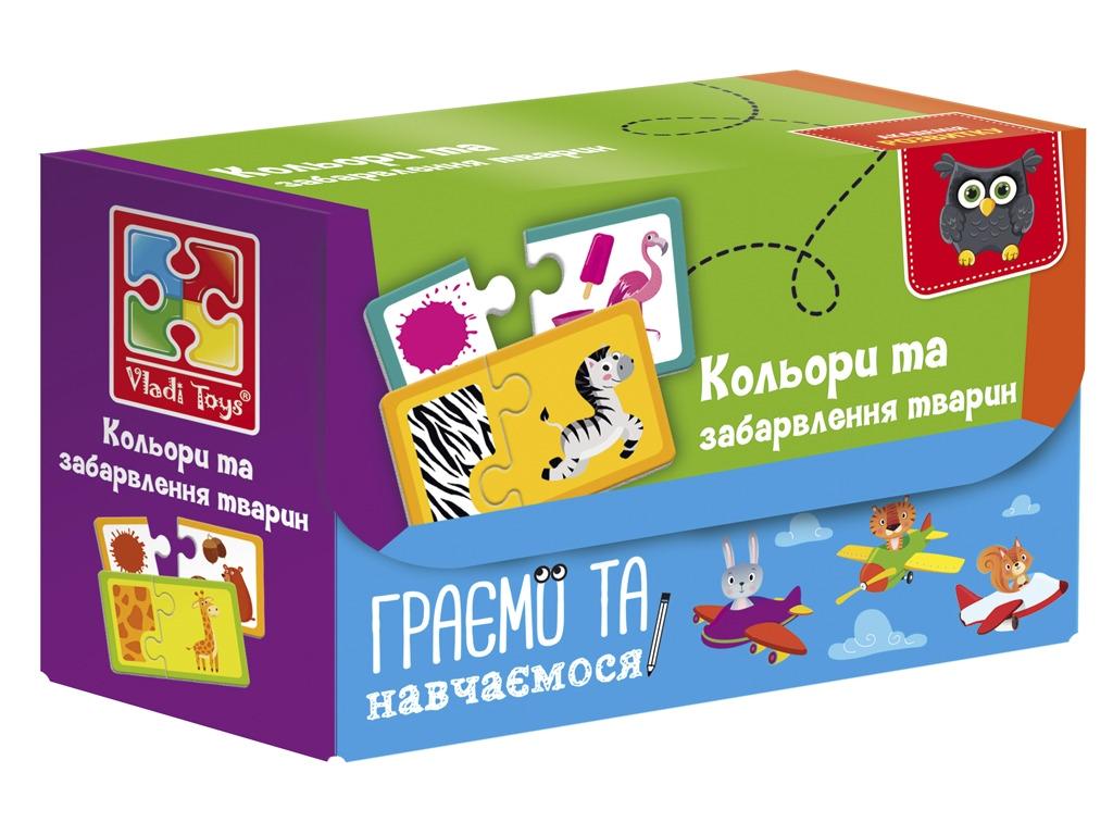 Пазлы Vladi Toys VT5003-02 Найди пару Цвета и окрас животных (4820234764051)
