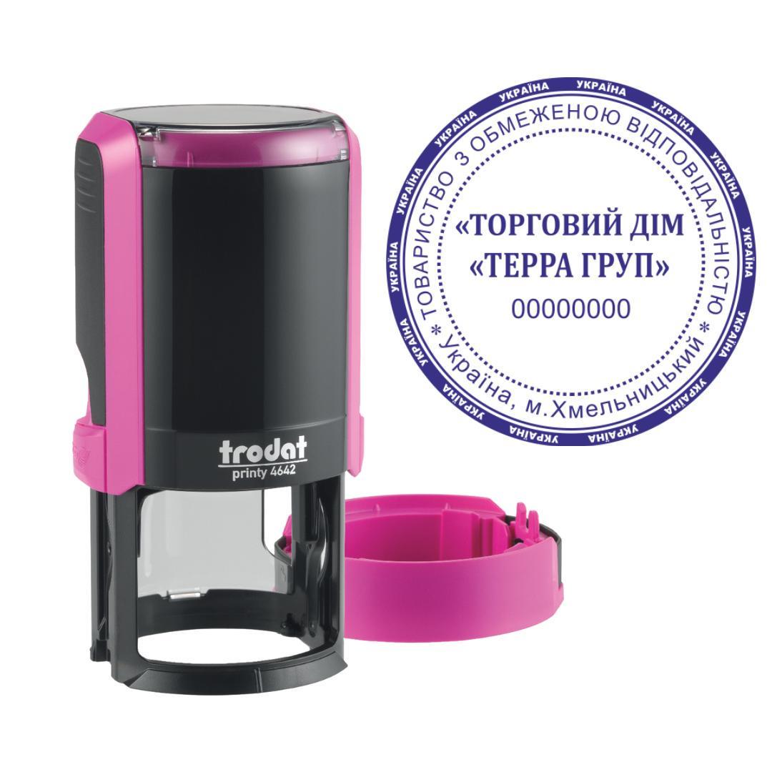 Печать ТОВ на автоматическом оснащении Trodat Printy 4642 с колпачком Фиолетовый (ООО24/4642/F)