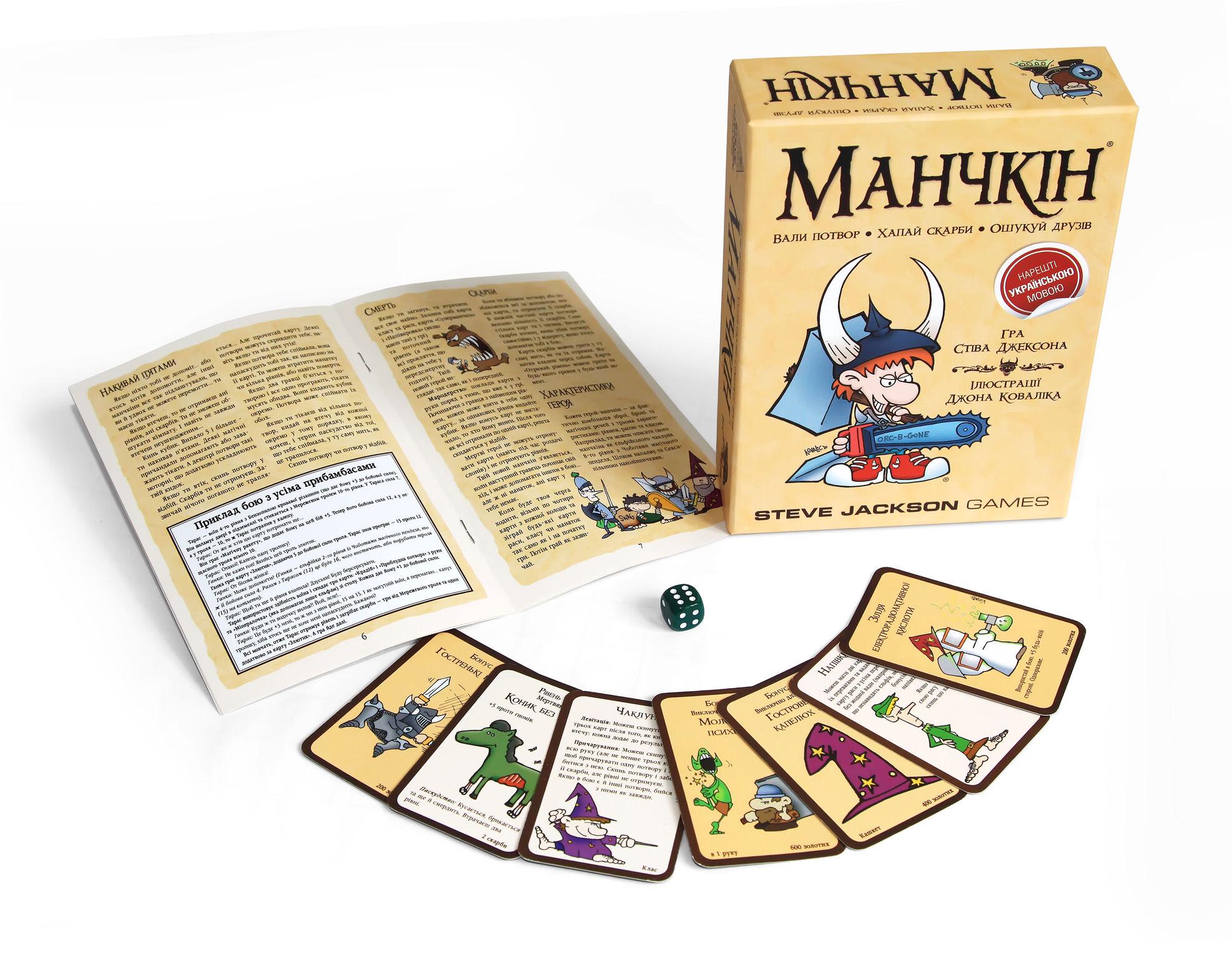 Настольная игра "Манчкін Munchkin" (1497488435) - фото 4