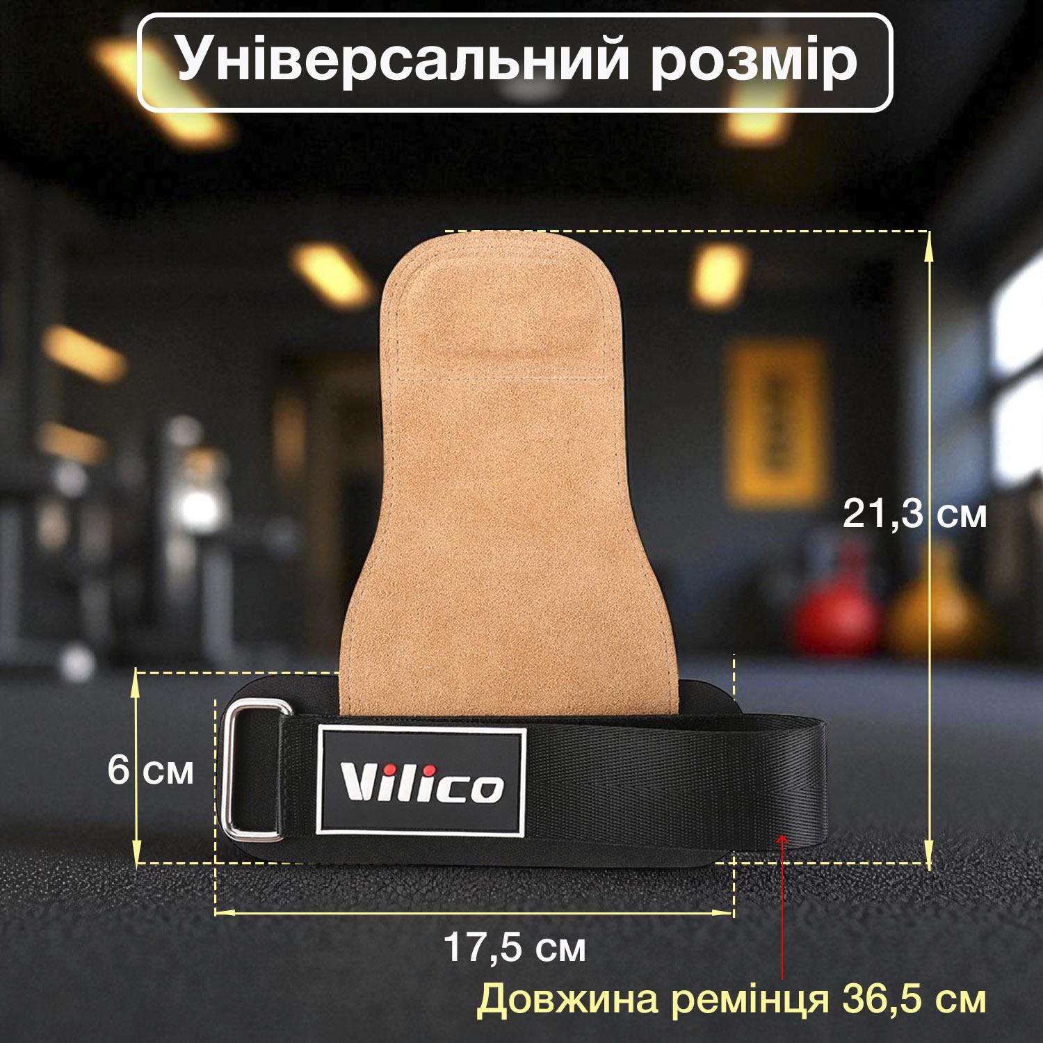 Накладки гімнастичні на руки Vilico шкіряні Чорний (64_3_0_1) - фото 13 Накладки гімнастичні на руки Vilico шкіряні Чорний (64_3_0_1) - фото 13