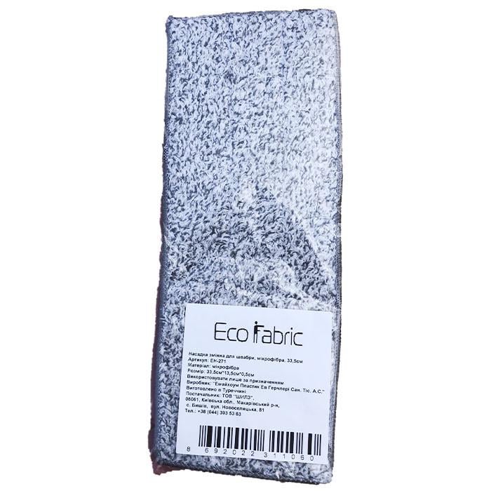 Насадка для швабри з мікрофібри Eco Fabric 33,5 см (1908675759)
