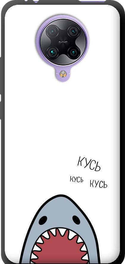 Чехол на Xiaomi Redmi K30 Pro Акула (4870b-1899-42517)