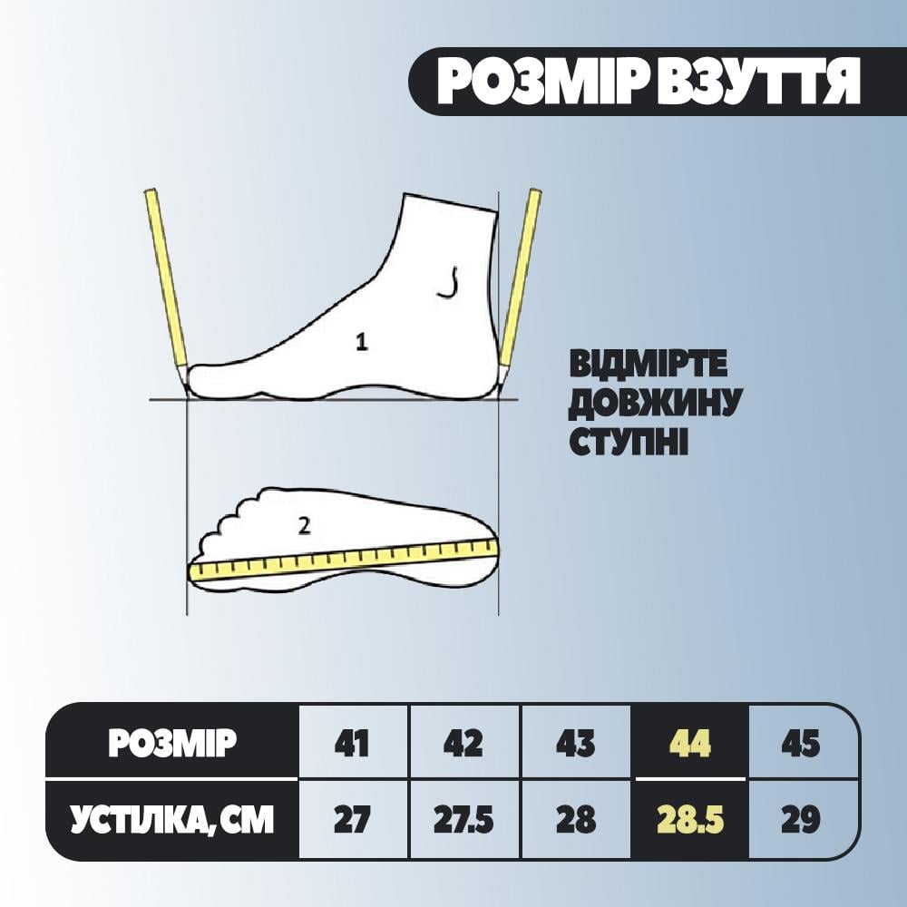 Спецобувь-кроссовки защитные с металлическим носком р. 44 28,5 см (26026997) - фото 9