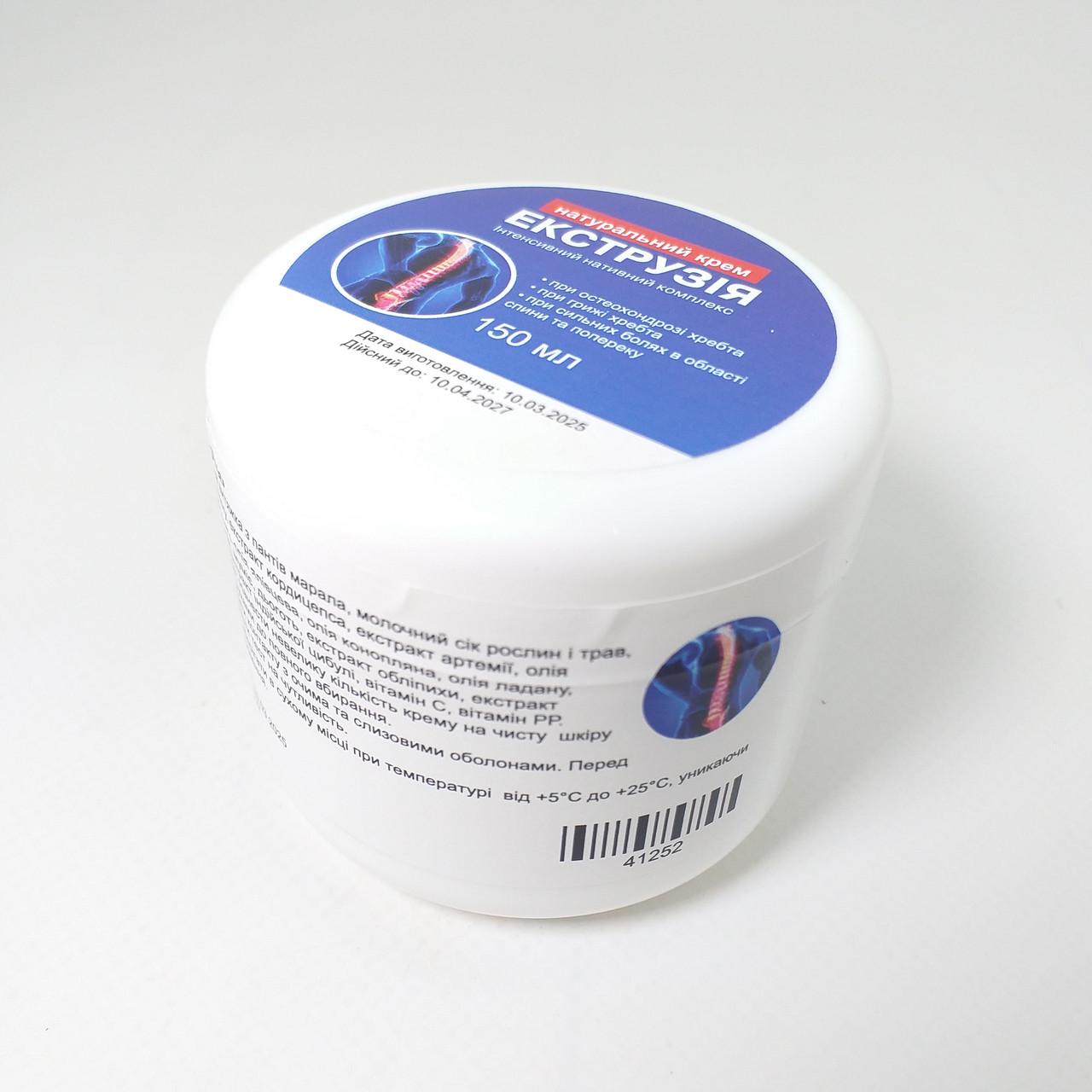 Крем від болю в спині Екструзія 150 мл (X-1987) - фото 5