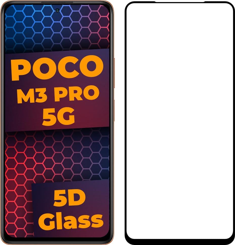 Скло 5D Xiaomi Poco M3 Pro 5G захисне Full Glue Black (30612)