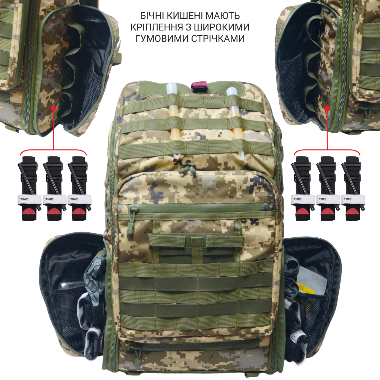 Рюкзак медицинский Derby SKAT-3 Pixel (1692562081) - фото 5 Рюкзак медицинский Derby SKAT-3 Pixel (1692562081) - фото 5