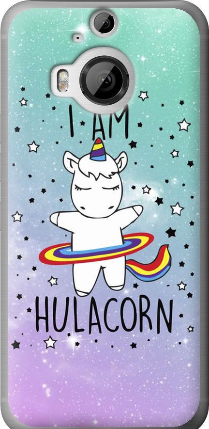 Чехол на HTC One M9 Plus I'm hulacorn (3976u-134-42517)