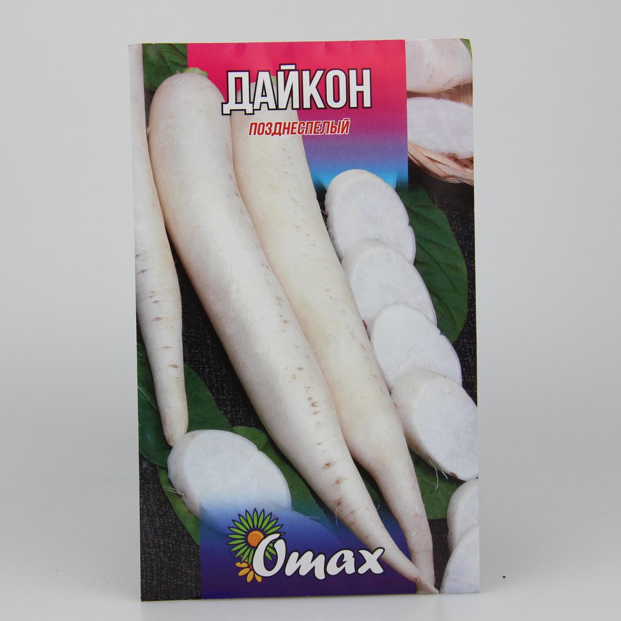 Семена редьки Дайкон 10 г (22945)