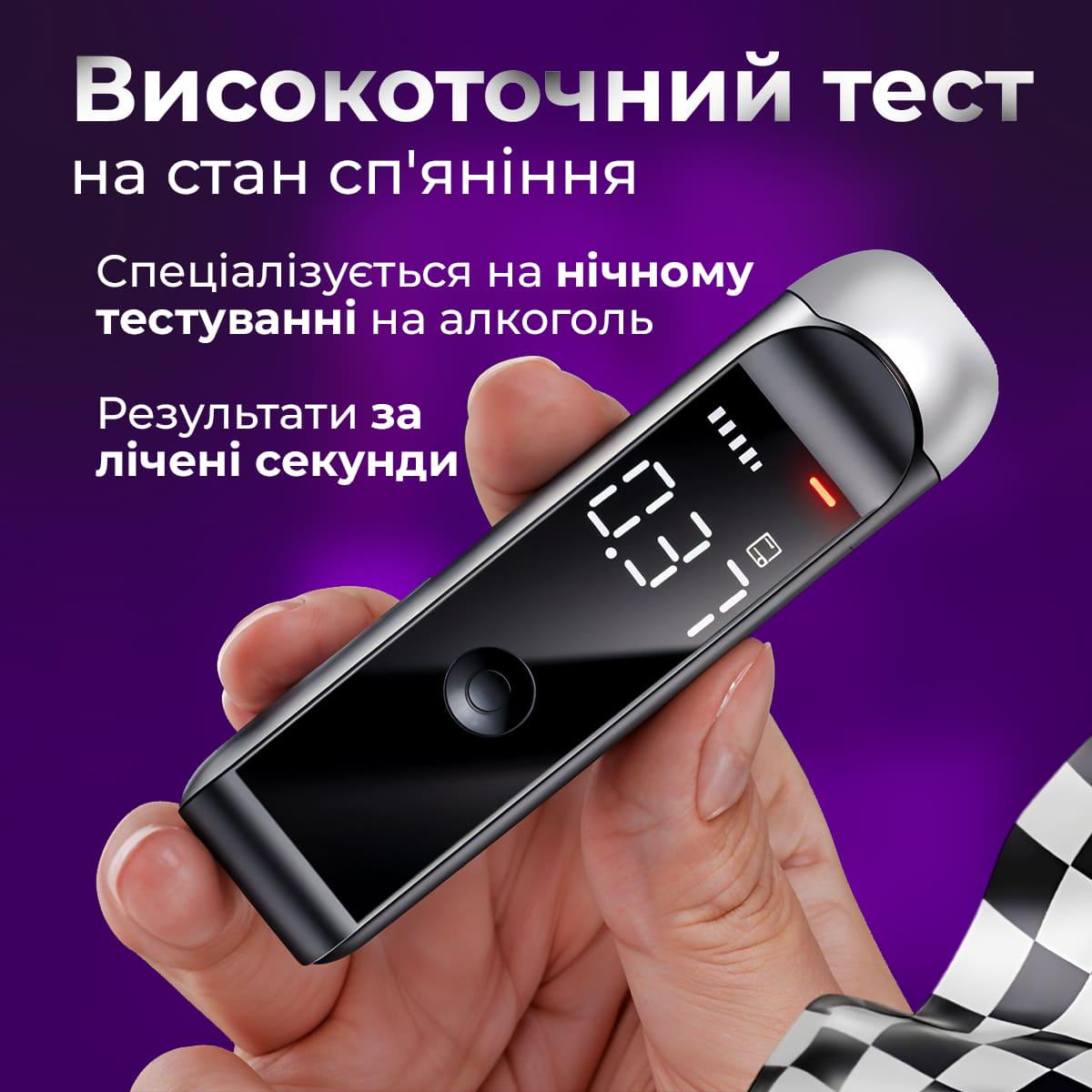 Алкотестер карманный цифровой Kayfovo Alk-11 (29251) - фото 2