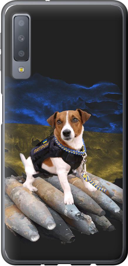 Чехол на Samsung Galaxy A7 (2018) A750F Патрон (5320u-1582-42517)