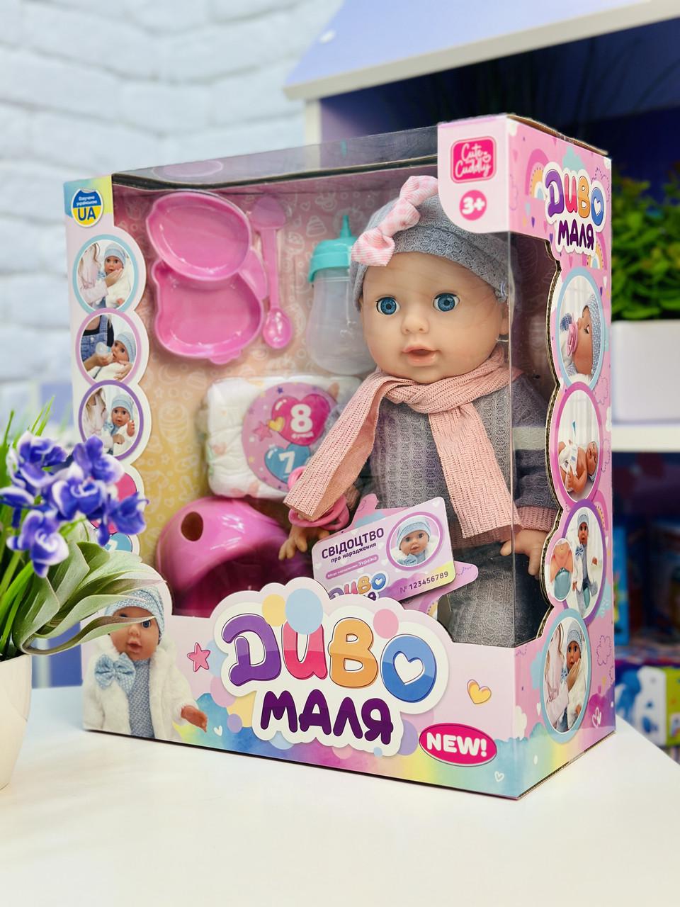 Набор интерактивный Пупс-кукла Беби борн 35 см с аксессуарами/горшком/бутылочкой/подгузником/соской (2772549430)