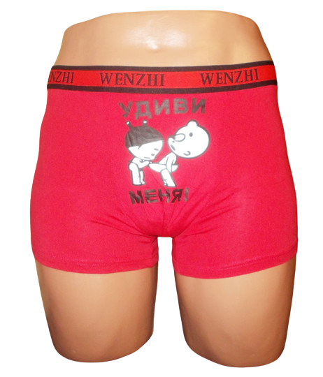 Трусы мужские Wenzhi 5811 XL Красный