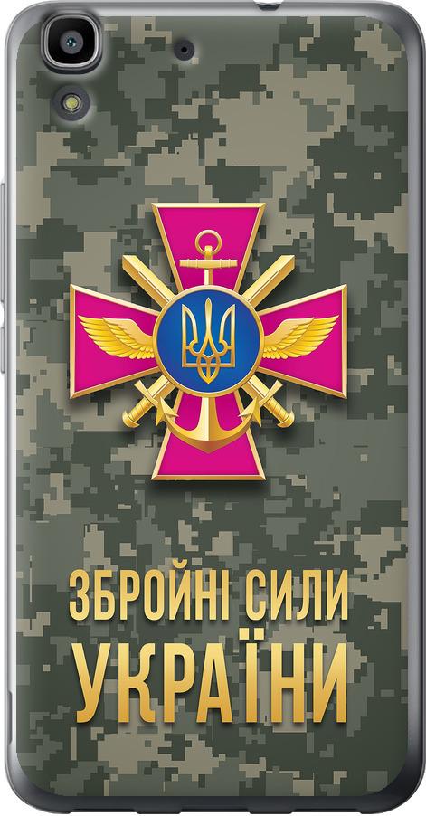 Чехол на Huawei Y6 ЗСУ (5269u-333-42517) Чехол на Huawei Y6 ЗСУ (5269u-333-42517)