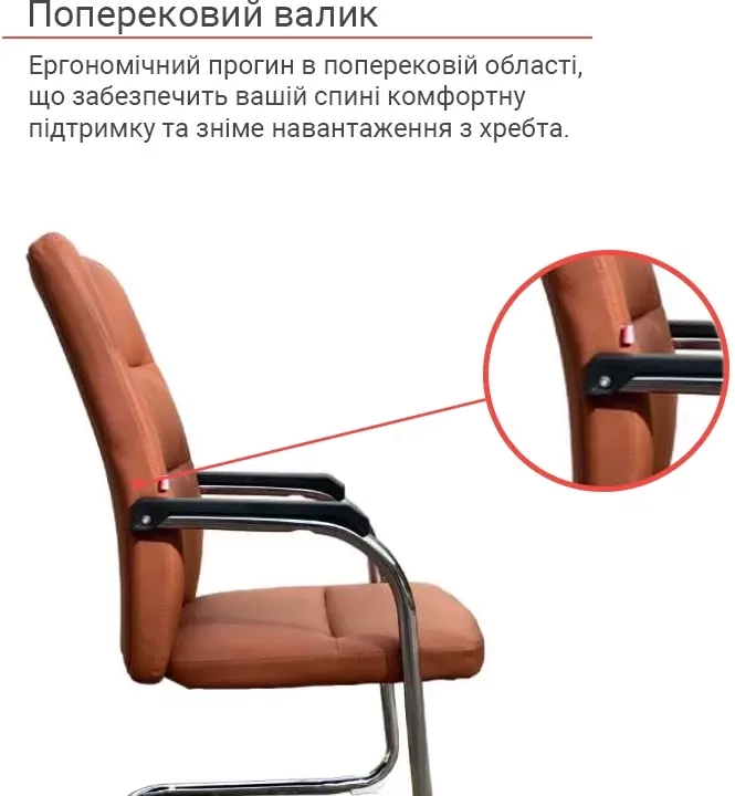 Крісло конференційне шкіряне АКЛАС Натан CH CF Коричневий (00127506) - фото 6