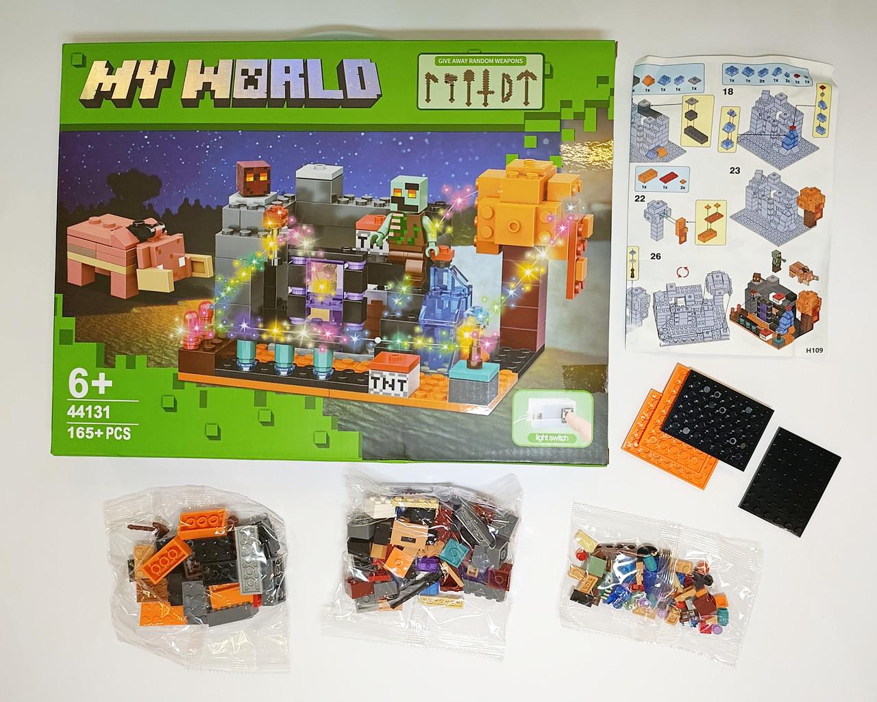 Конструктор Майнкрафт Minecraft 165 дет.