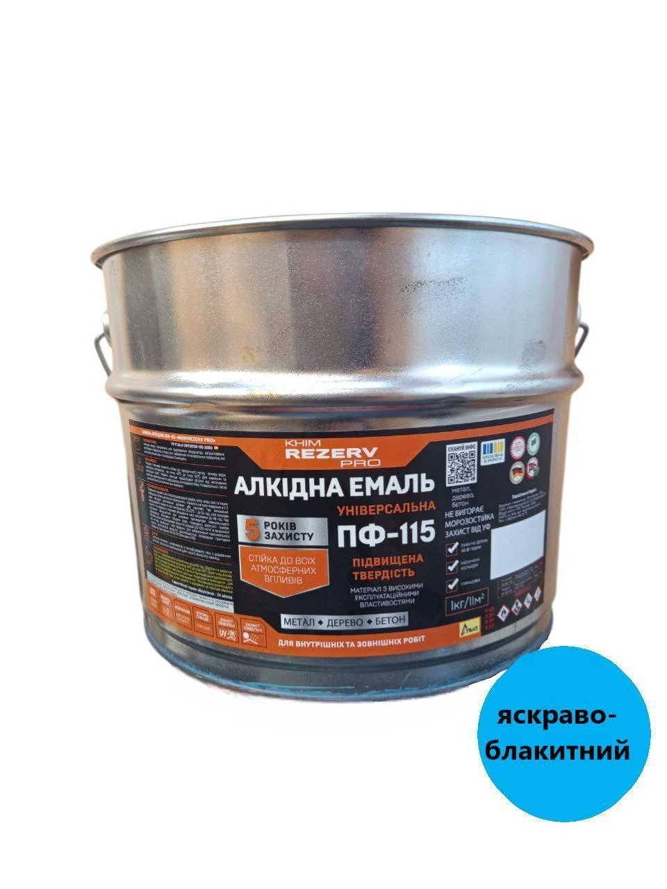 Эмаль алкидная ПФ-115 Химрезерв PRO 12 кг 8,8 л Ярко-голубой (3014750692)