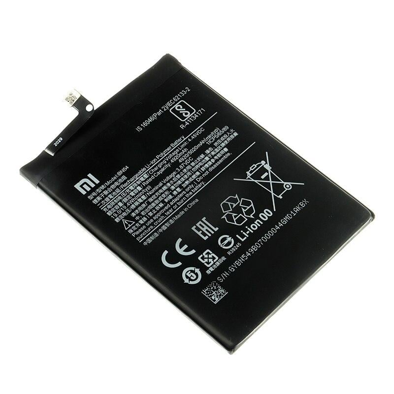 Батарея для Xiaomi BN54 (16916)