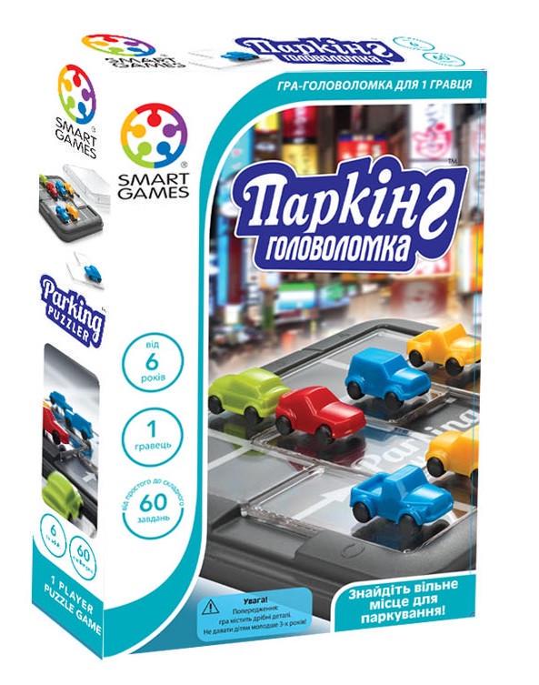 Настільна гра Паркінг. Головоломка (SG 434 UKR)