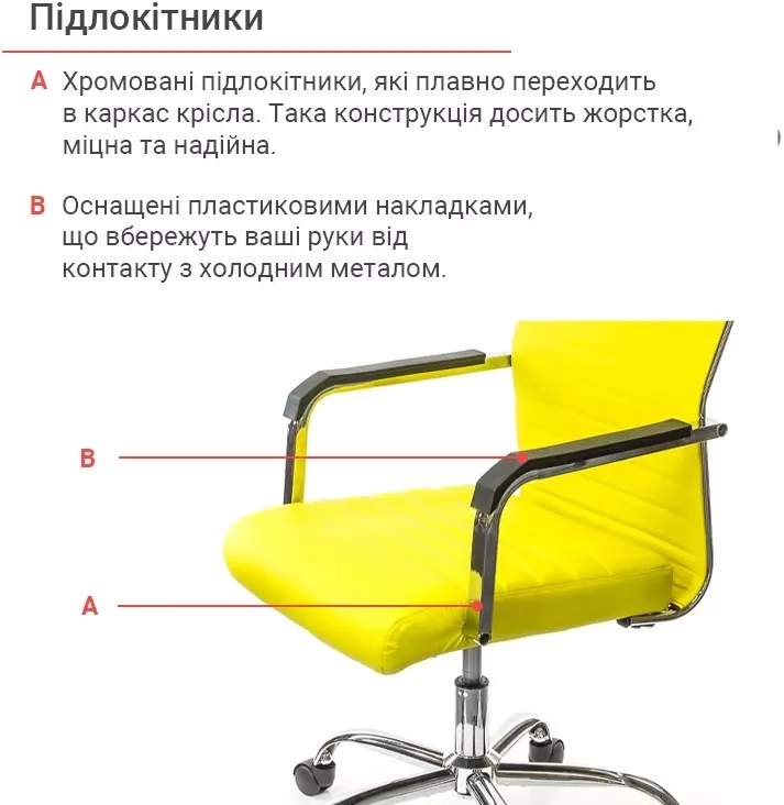 Крісло ергономічне для дому АКЛАС Кап FX СН TILT Жовтий (00009901) - фото 10