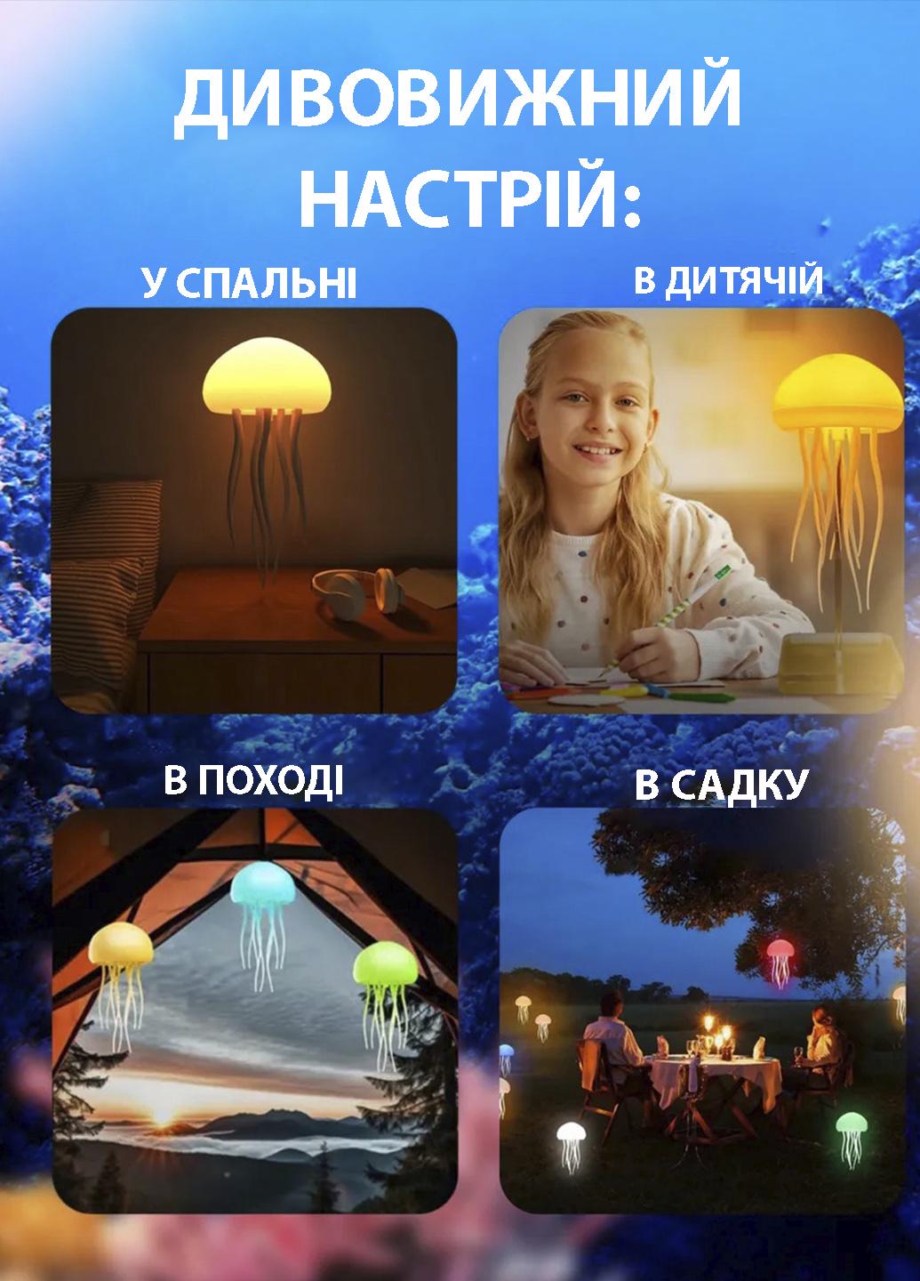 Ночник детский Медуза со щупальцами USB с теплым светом Белый (5412141) - фото 5