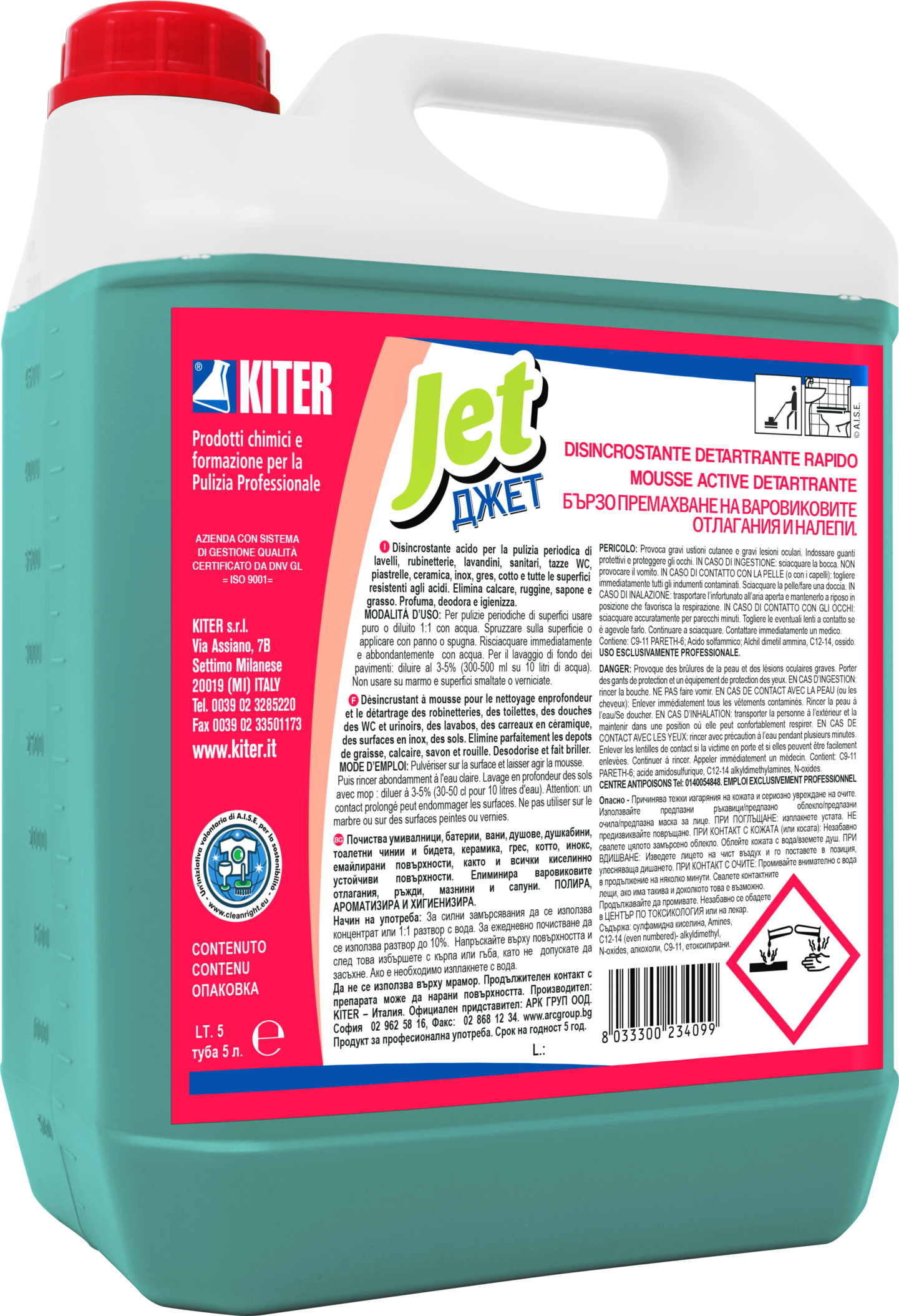 Активна піна Kiter Jet для видалення застарілого накипу та вапняних відкладень 5 л (13002.5L)
