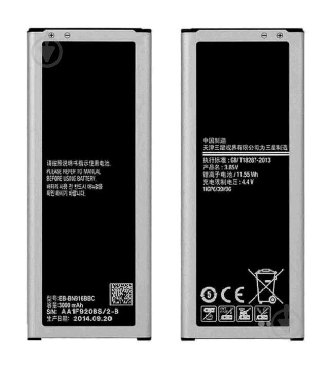 Батарея Samsung EB-BN916BBC Samsung Galaxy Note 4 Dual Sim N9100 / N9108V N9109V/ N9106W Батарея Samsung EB-BN916BBC Samsung Galaxy Note 4 Dual Sim N9100 / N9108V N9109V/ N9106W