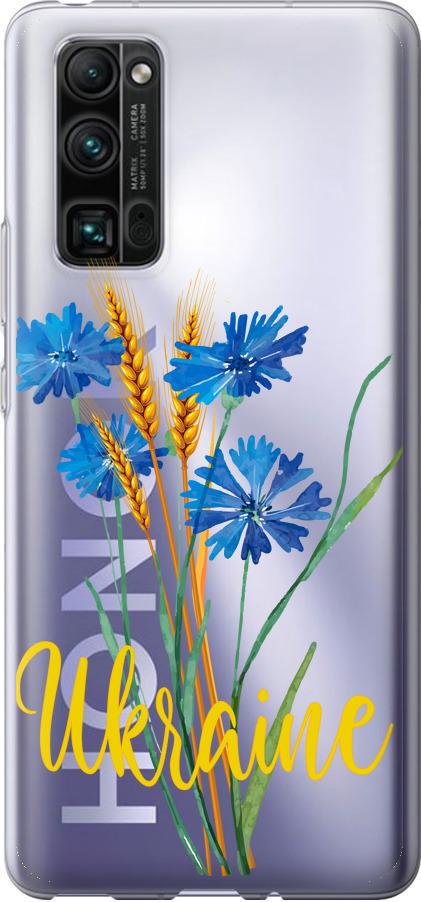 Чехол на Huawei Honor 30 Pro Ukraine v2 (5445u-1920-42517)
