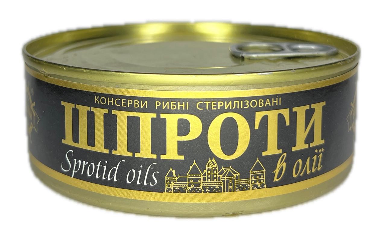 Шпроты в масле Боцман 240 г