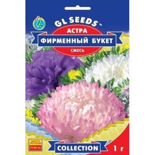 Семена цветов Астра Фирменный букет GL Seeds 1 г (GL-1112)