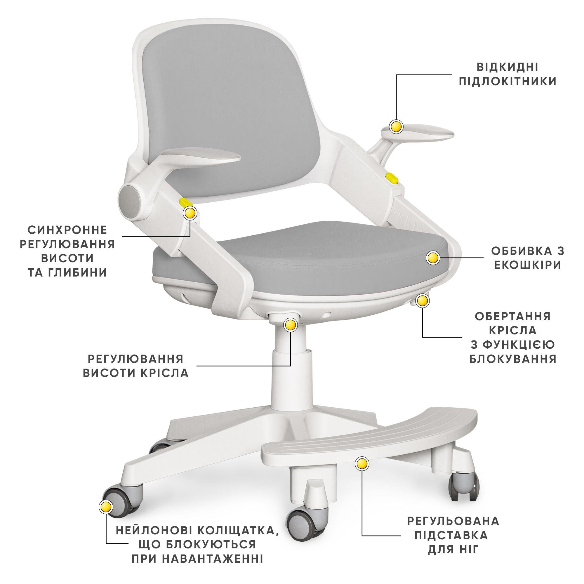 Дитяче крісло Mealux Vivo Grey (Y-618 G) - фото 12